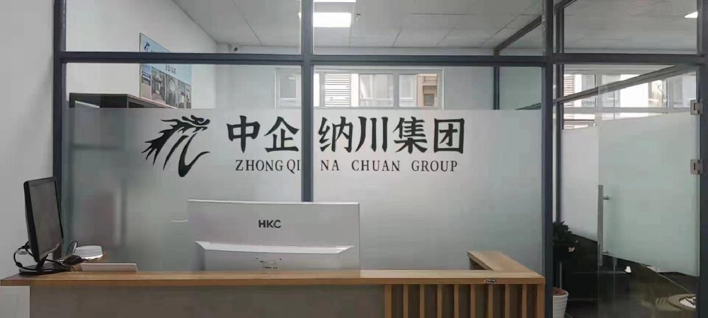 納川集團(tuán)旗下品牌《陜西郎奧》湖南分公司線下辦公室成立！