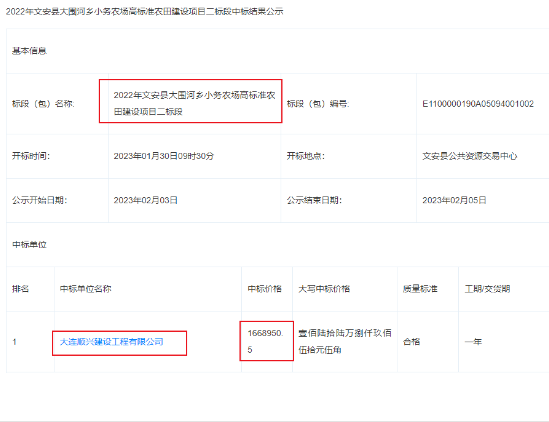 1683207058160921.png image.png